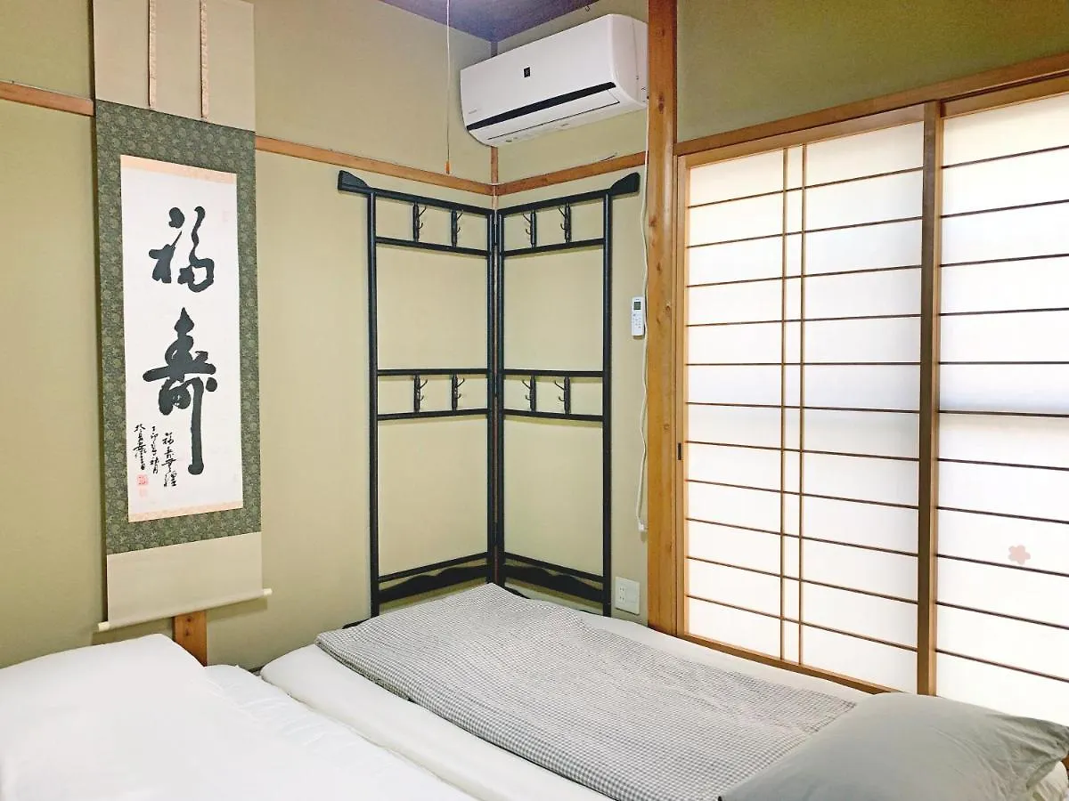 Ferienhaus 花楓舎-Sakura & Maple Guest House-ゲストハウス Kyōto